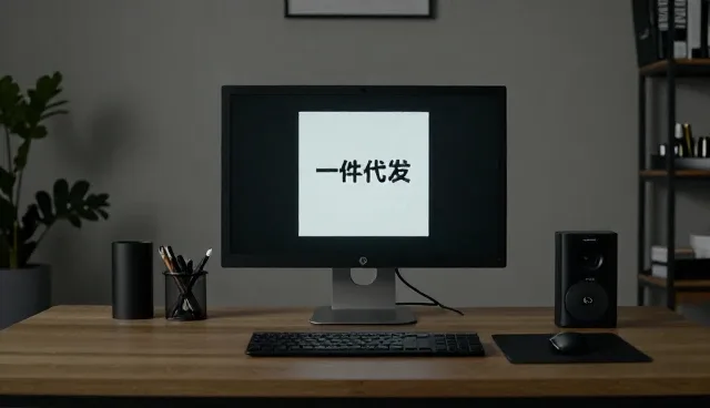 电子产品销售中的供应链管理实践与维护要点